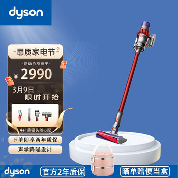 戴森(Dyson) 臻品 手持无线吸尘器 除螨 宠物 家庭适用V10 Fluffy Extra 