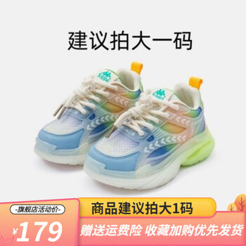 Kappa 卡帕 儿童老爹鞋母婴玩具类商品-全利兔-实时优惠快报