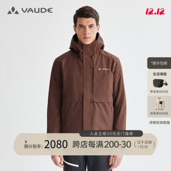 Ρ£VAUDE˶зˮ籣ůڵһVG2141103 ɫ XXXL