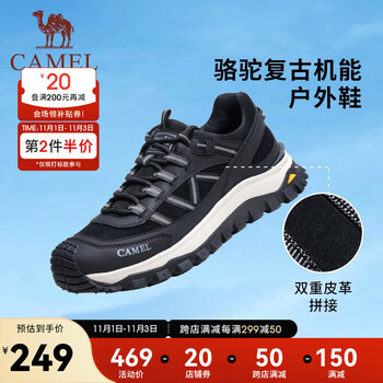 CAMEL 骆驼 户外运动休闲鞋2023新款复古缓震厚底男士徒步鞋 G13A342139黑色 四季款 40服饰鞋包类商品-全利兔-实时优惠快报