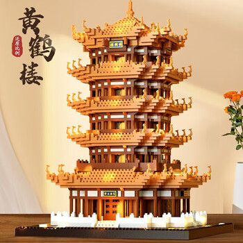 积慧 黄鹤楼积木 小号445粒母婴玩具类商品-全利兔-实时优惠快报