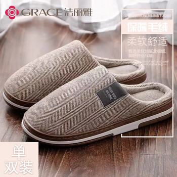 有券的上：GRACE 洁丽雅 室内保暖拖鞋全利兔-实时优惠快报