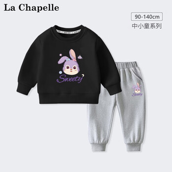 La Chapelle MINI拉夏贝尔 儿童卫衣两件套母婴玩具类商品-全利兔-实时优惠快报