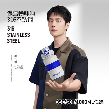 BOTTLED JOY 波特的乔伊 316不锈钢保温畅吨吨情侣杯 316L便携500ML-白音社日用百货类商品-全利兔-实时优惠快报
