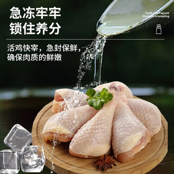 鲜京采 鸡琵琶腿 1kg全利兔-实时优惠快报