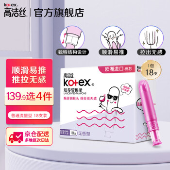 ߽˿Kotex ʽ18֧װ ˳ ŷо Ӿ ͨ 18֧װ