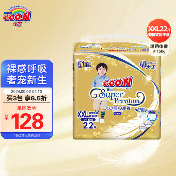 GOO.N̿ʪ XXL22Ƭ(15kg)Ӥش͸