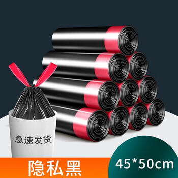 迎翔 黑色抽绳加厚75只 45*50全利兔-实时优惠快报
