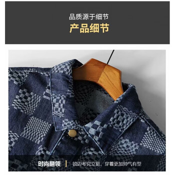 JIKADI 纪卡迪 高品质棋盘格提花牛仔外套服饰鞋包类商品-全利兔-实时优惠快报