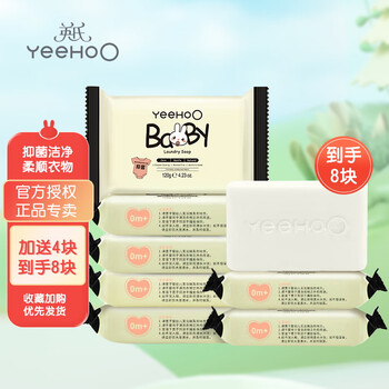 YeeHoO 英氏 婴儿洗衣皂儿童肥皂抑菌植物酵素去污尿布 儿童酵素洗衣皂120g*8块母婴玩具类商品-全利兔-实时优惠快报