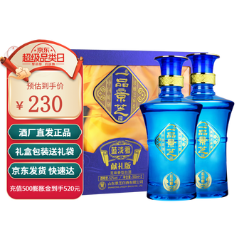 景芝 一品景芝蓝淡雅 52度芝麻香型高度白酒婚宴喜酒 500ml*2瓶 礼盒装食品类商品-全利兔-实时优惠快报