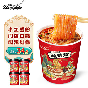 Xinghope 星逅 酸辣粉221g*4桶食品类商品-全利兔-实时优惠快报