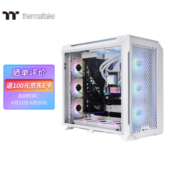 Tt（Thermaltake）CTE C750 Air 白色 机箱水冷电脑主机（高效能集聚散热/支持420水冷/支持EATX/标配3风扇）