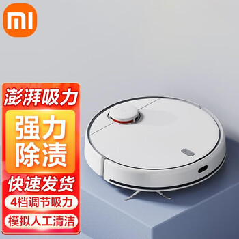 MIJIA 米家 MJSTP 扫拖一体机 白色家电类商品-全利兔-实时优惠快报