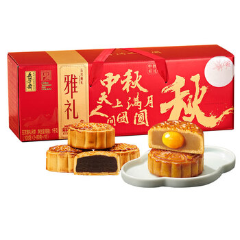 五芳斋月饼 中华老字号 蛋黄莲蓉等五芳雅礼月饼礼盒1000g*3件食品类商品-全利兔-实时优惠快报