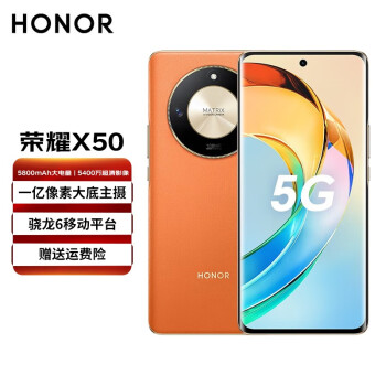 Hi nova24ڡֻ췢X50 5GϷ콢ֻ honor x50ȼɫ5Gȫͨ ȫͨ8GB+256GB