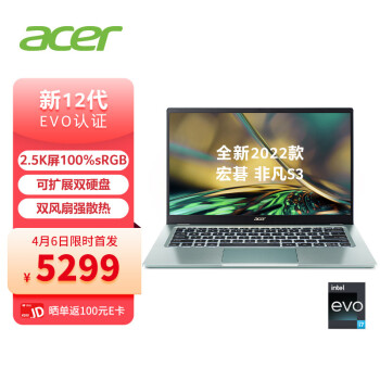 宏碁(Acer)非凡S3 全新2022款Evo超轻薄本 14英寸2.5K高色域 办公学生笔记本电脑(12代i7-1260P 16G 512G)银