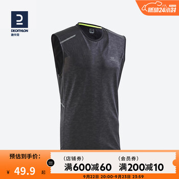 迪卡侬（DECATHLON）运动背心肌肉男跑步速干上衣健身服透气宽松无袖t恤RUNM 黑色（新老款随机发货） M运动户外类商品-全利兔-实时优惠快报