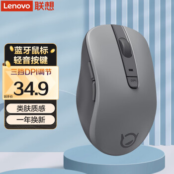 루lenovo С ¶Я칫 ʼǱϷƽƻ칫幤ѧ С꡾ؿһɫ +棨22CM*18CM