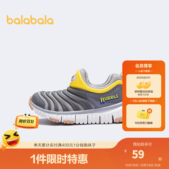 巴拉巴拉 儿童运动鞋母婴玩具类商品-全利兔-实时优惠快报