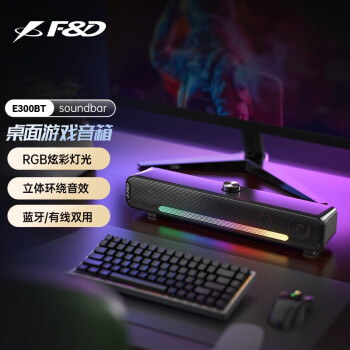 奋达（F&D） E300BT电脑音响有线小音箱台式低音炮家用桌面笔记本usb游戏音箱迷你长条电竞炫彩灯光 E300BT蓝牙/有线电脑音箱