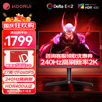 KOORUI 科睿 X71QH 27英寸 IPS G-sync FreeSync 显示器（2560×1440、240Hz、100%sRGB、HDR400）数码类商品-全利兔-实时优惠快报