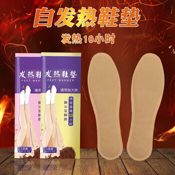 COOLFCA 10双自发热鞋垫恒温暖足贴热脚贴发热暖贴发热鞋垫暖脚贴保暖防寒全利兔-实时优惠快报