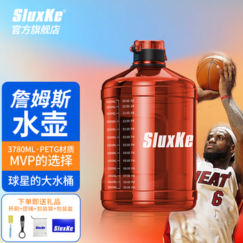 SLUXKE 詹皇款MVP顿顿桶明星球星运动水壶 詹姆斯吨桶吨 户外便携健身杯 3.78L落日橙+PETG冷水日用百货类商品-全利兔-实时优惠快报