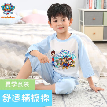 汪汪队立大功（PAW PATROL）儿童睡衣男童秋季亲肤棉质家居服套装PA1382彩蓝 110码