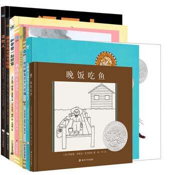 《凯迪克大奖绘本》（全8册）文具图书类商品-全利兔-实时优惠快报