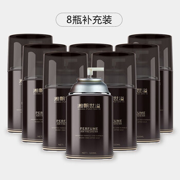 湘飘世溢空气清新剂自动喷香机家用香氛机酒店香氛喷雾8瓶补充装香氛液（可备注香型） 希er顿(升级款)全利兔-实时优惠快报