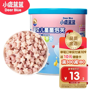 小鹿蓝蓝 婴幼儿星星泡芙 宝宝零食儿童零食水果易吞咽 蓝莓味42g母婴玩具类商品-全利兔-实时优惠快报
