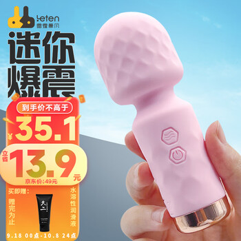 LETEN 雷霆暴风 10频 转珠按摩棒医疗保健类商品-全利兔-实时优惠快报