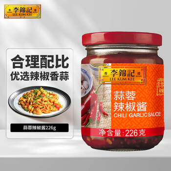李锦记 蒜蓉辣椒酱226g  凉拌烧烤火锅调味酱