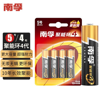 NANFU 南孚 LR6AA 5号碱性电池 1.5V 4粒装全利兔-实时优惠快报