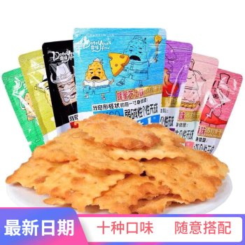 碱体达人咸味香葱味原味苏打饼干整箱梳打饼薄脆代餐休闲早餐代餐小吃食品 随机7种口味各一袋（共7袋）