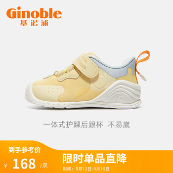 Ginoble 基诺浦 关键鞋 步前鞋 春秋款软底童鞋 宝宝学步鞋 云霓系列母婴玩具类商品-全利兔-实时优惠快报