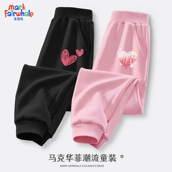 马克华菲 儿童裤子春秋款2023新款秋季休闲运动童装洋气时髦宽松男女童秋装母婴玩具类商品-全利兔-实时优惠快报