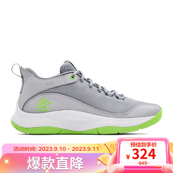UNDER ARMOUR 安德玛 库里Curry 3Z5篮球运动鞋 3023087 全利兔-实时优惠快报