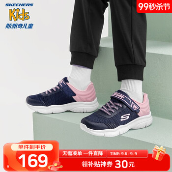 SKECHERS 斯凯奇 儿童轻便软底运动鞋全利兔-实时优惠快报