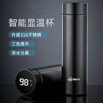 plus会员:天喜（TIANXI）316不锈钢保温杯 智能显温-黑色500ml全利兔-实时优惠快报