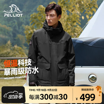 PELLIOT 伯希和 露营冲锋衣男款户外三合一抓绒两件套防水外套防风登山服装 曜石黑 XL S 曜石黑运动户外类商品-全利兔-实时优惠快报