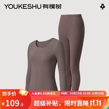 YOUKESHU 有棵树 情侣款C级保暖内衣套装 YKSB496服饰鞋包类商品-全利兔-实时优惠快报