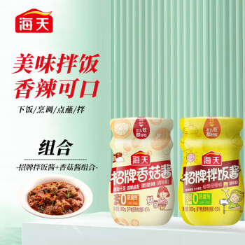 ư跹300g+㹽300g·ζ⿰潴Ģ