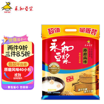 YON HO 永和豆浆 原味豆浆粉 原磨风味 1.2kg食品类商品-全利兔-实时优惠快报