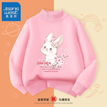 JEANSWEST 真维斯 女童洋气毛衣2023新款女孩加绒针织上衣儿童秋冬保暖打底衫 yc24 110母婴玩具类商品-全利兔-实时优惠快报