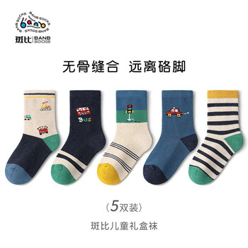 banb 斑比 儿童袜子春秋款棉袜中大童宝宝冬季卡通中筒袜子 BB2352 春秋款儿童袜子5双装母婴玩具类商品-全利兔-实时优惠快报