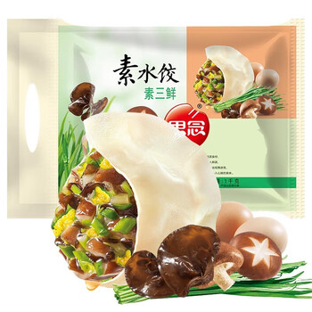 思念 素水饺  素三鲜口味 1kg 早餐 速冻饺子 蒸饺 煎饺食品类商品-全利兔-实时优惠快报