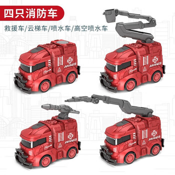 古仕龙 儿童惯性工程车玩具车模型 消防-4件套母婴玩具类商品-全利兔-实时优惠快报