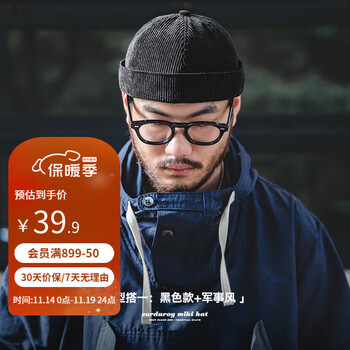 MADEN 马登 工装 灯芯绒雅痞瓜皮帽地主帽复古无沿无檐水手帽冷帽子男秋冬 黑色服饰鞋包类商品-全利兔-实时优惠快报
